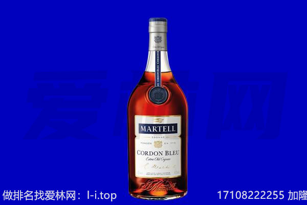 文昌马爹利回收.jpg
