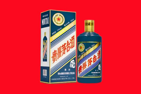 文昌回收贵州茅台.jpg