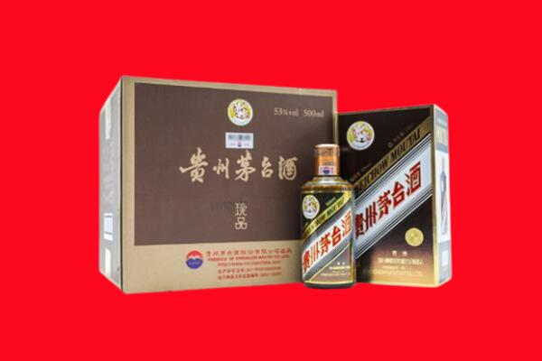 文昌回收50年茅台酒.jpg